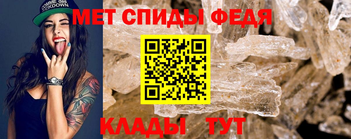 АМФЕТАМИН 98% Полевской