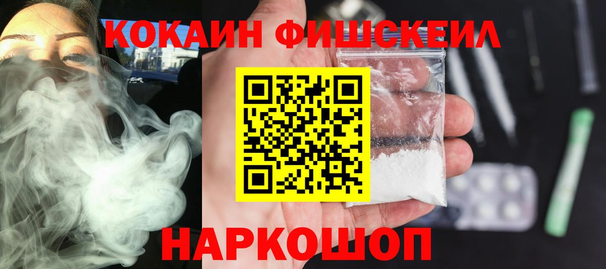 COCAIN Эквадор Полевской
