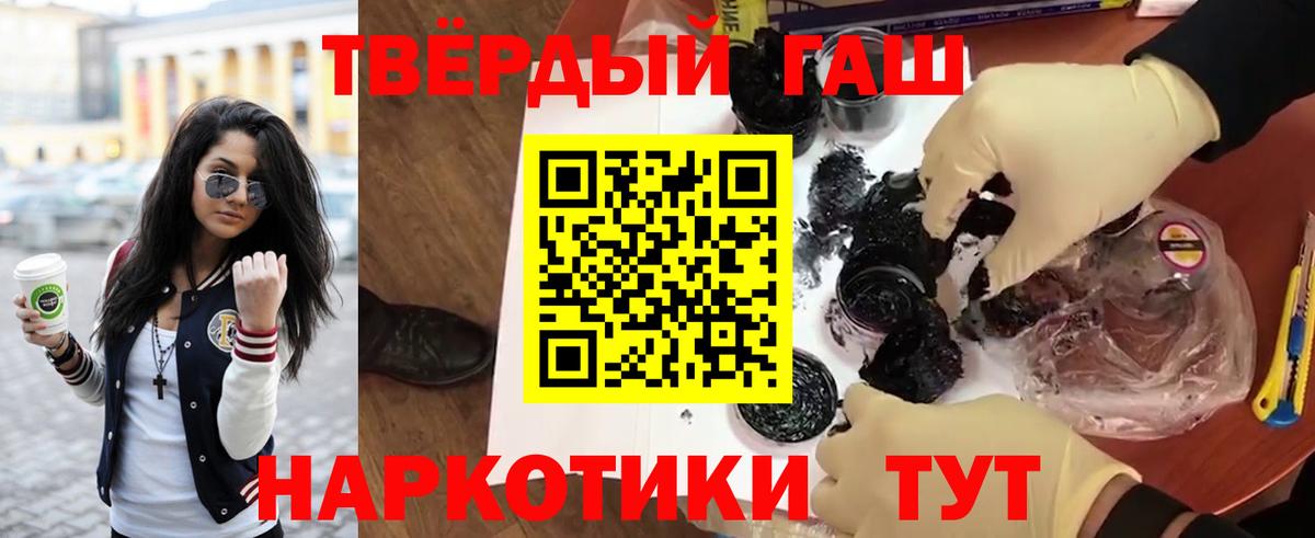 Гашиш Premium Полевской
