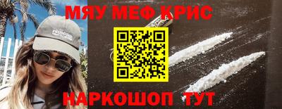 мет Белореченск