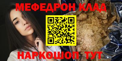мет Белореченск