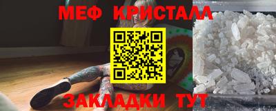 мет Белореченск