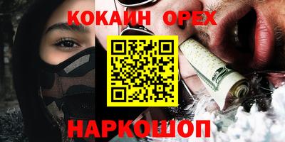 мет Белореченск