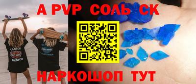 мет Белореченск
