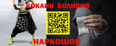 не бодяженный Бердск