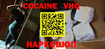 не бодяженный Бердск