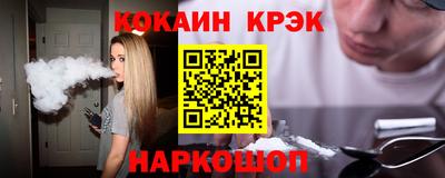 ECSTASY Белорецк