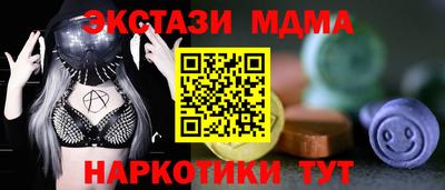мет Белореченск