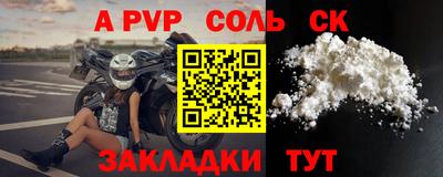ECSTASY Белорецк