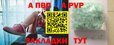 ECSTASY Белорецк