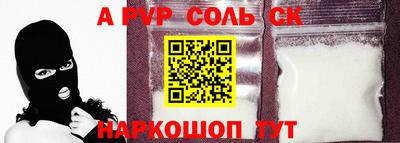 не бодяженный Бердск