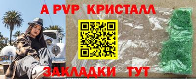 мет Белореченск