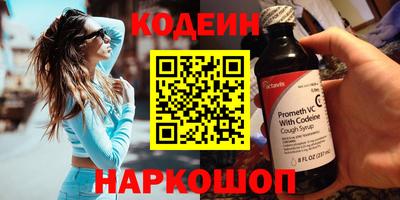мет Белореченск