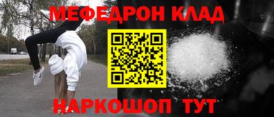 мет Белореченск