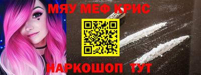 мет Белореченск