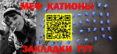 мет Белореченск
