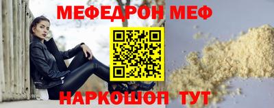мет Белореченск