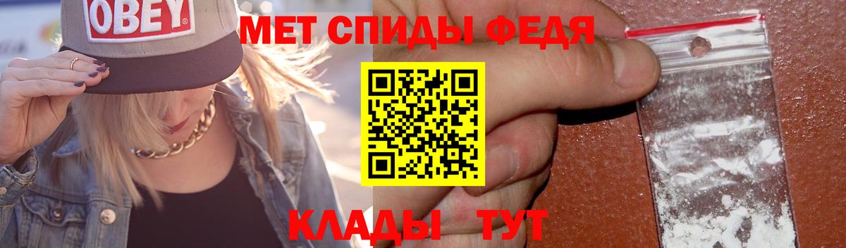 Метамфетамин винт  Вход с VPN  Первитин  Полевской 