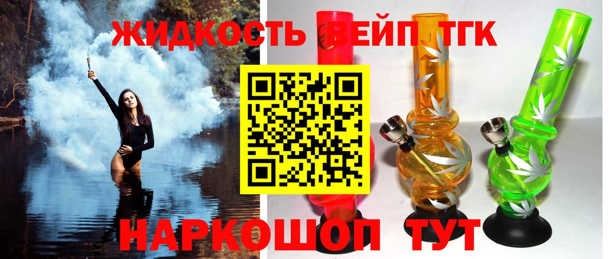 Полевской  Дистиллят ТГК Wax  Вход с VPN 