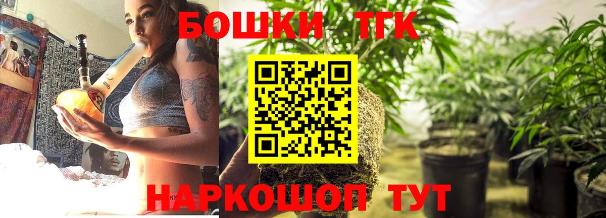 Конопля планчик  Каннабис OG Kush  МАРИХУАНА индика  Полевской  Вход с VPN 